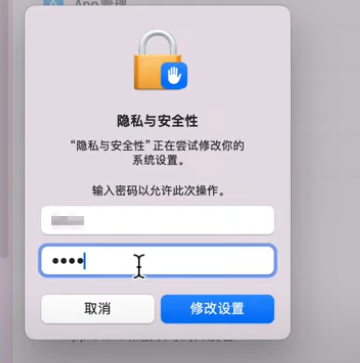 启用FlClash代理