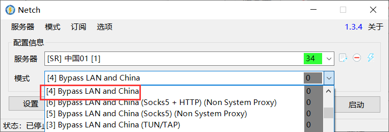 Netch-7.png