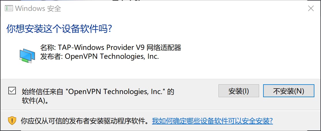 SSTAP安装虚拟网卡.jpg