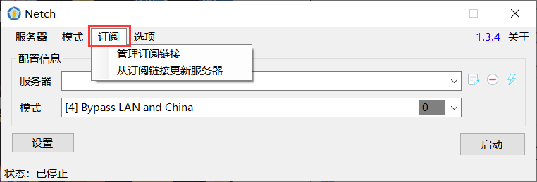 Netch-3.png