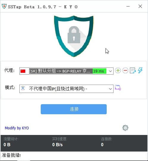 SSTap订阅成功.jpg