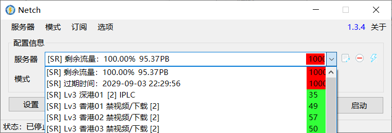Netch-6.png
