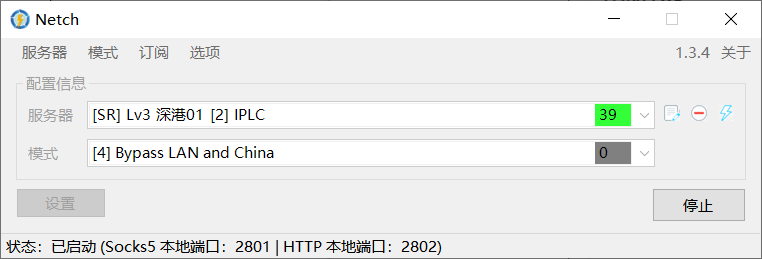 Netch-9.png