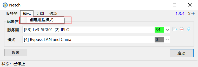 Netch-10.png