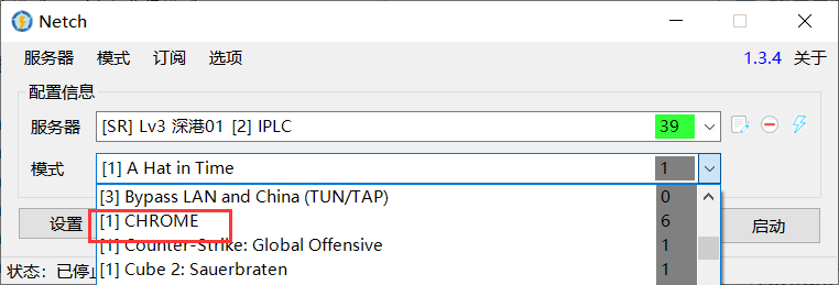 Netch-15.png